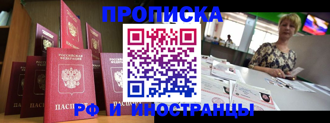 найти адрес прописки в Югорске