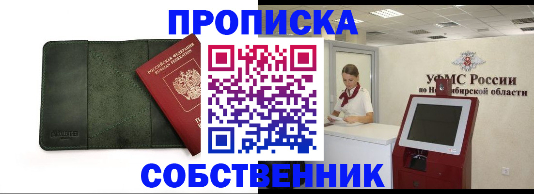 найти адрес прописки в Югорске